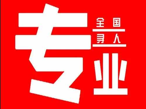 尼玛侦探调查如何找到可靠的调查公司